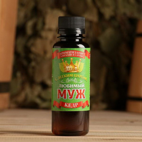 Ароматизатор 