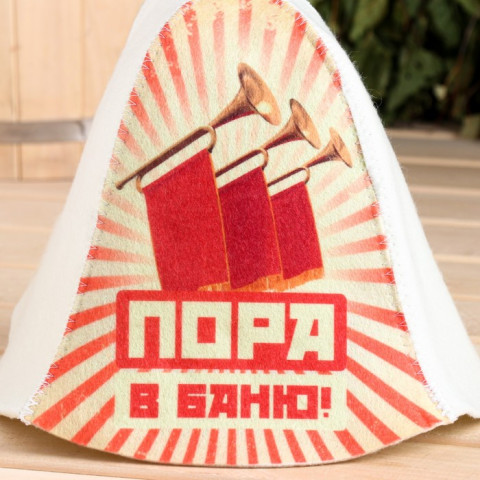 Шапка Пора в баню 