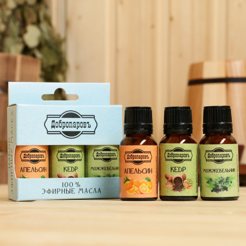 Эфирное масло НАБОР: Апельсин/ Кедр/ Можжевельник 