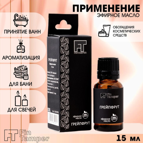 Эфирное масло Грейпфрут FINTAMPER