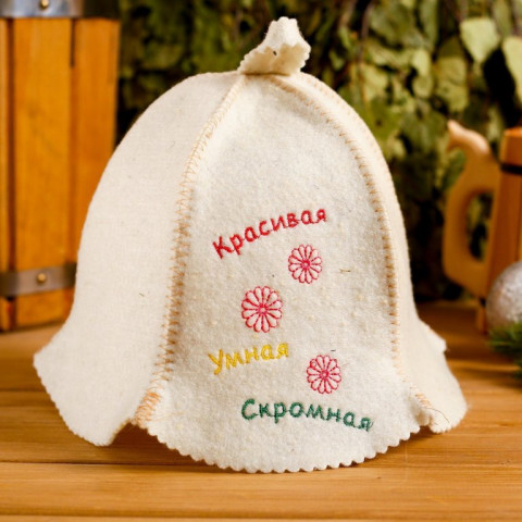 Шапка Красивая умная скромная