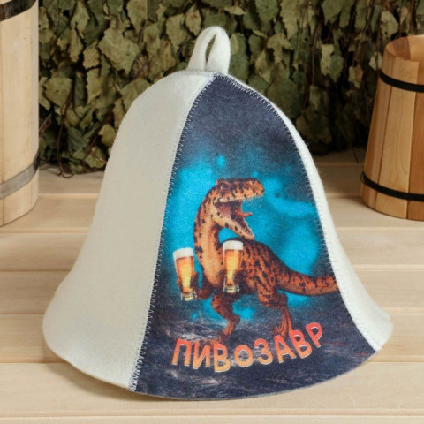 Шапка Пивозавр