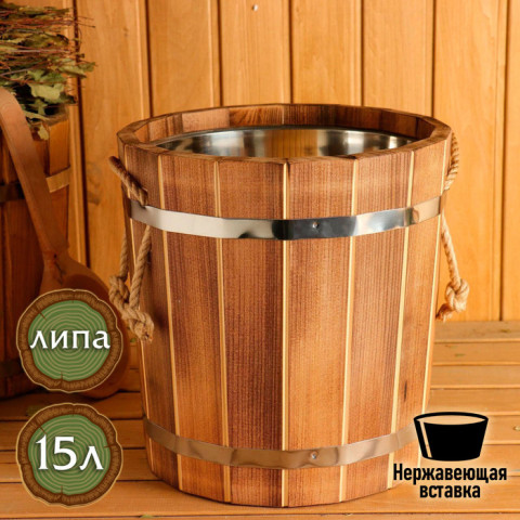 Запарник 15л ручки-верев (нерж) Обжиг