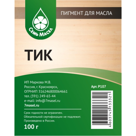Пигмент для колеровки СЕМЬ МАСЕЛ цв.ТИК 100гр.