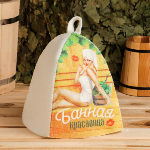Шапка Банная красавица