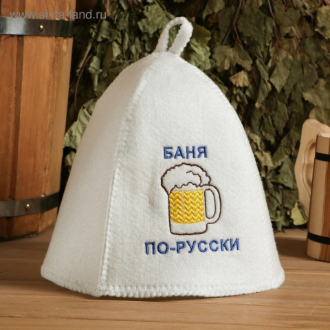 Шапка Баня по-русски 