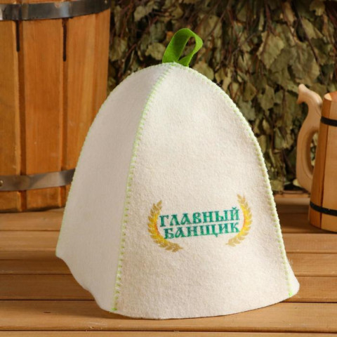 Шапка Главный банщик